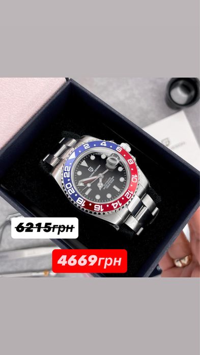 Годинники  АКЦІЯ