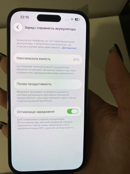 Iphone 14 pro