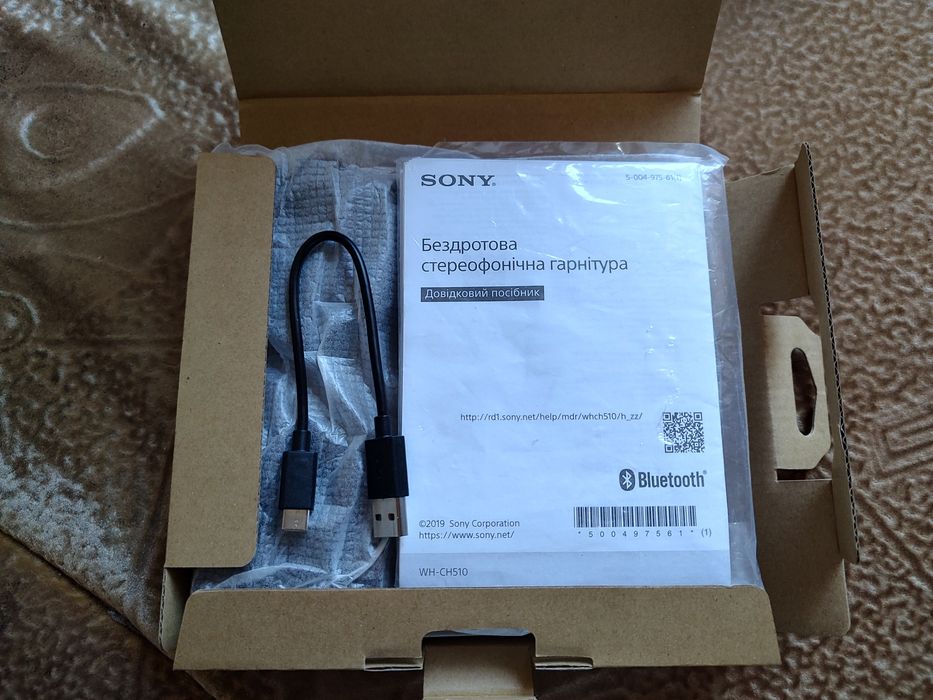 Наушники беспроводные Sony WH-CH510(черные), Boompods Basslne compact