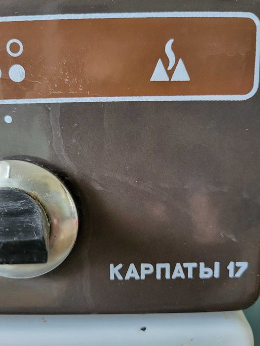 Плита газовая Карпаты 17