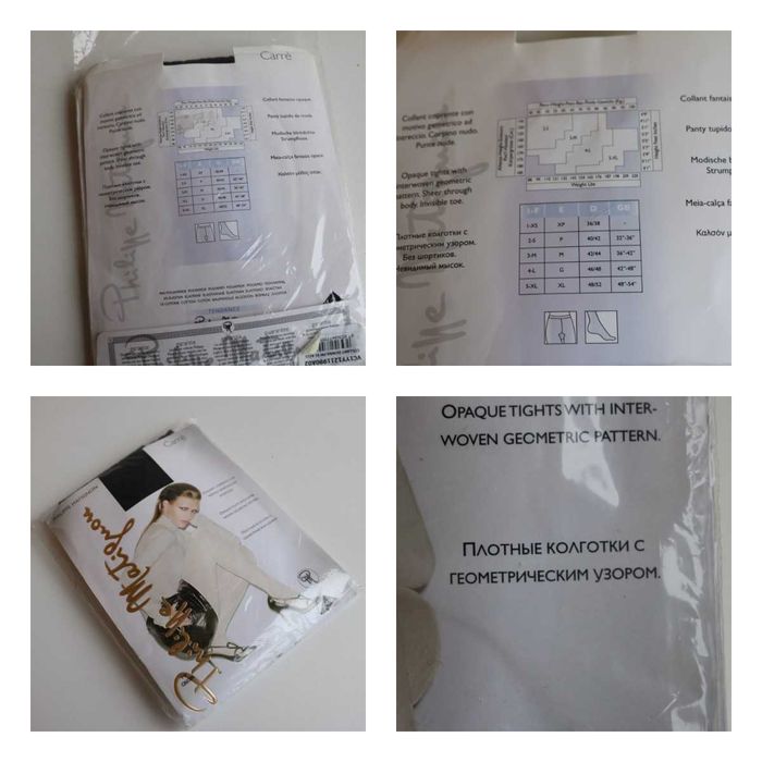 плотные черные колготки philippe matignon carre оригинал новые р. 4 l