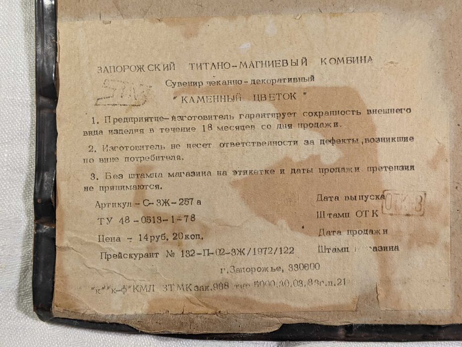 Чеканки советские, медь, латунь в хорошем состоянии