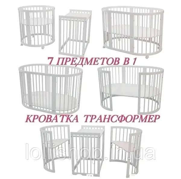 Продам дитячу кроватку