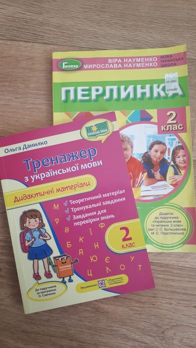 Продам школьные книги.