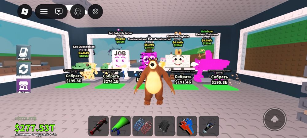 Лаки блоки были переставлены местами!