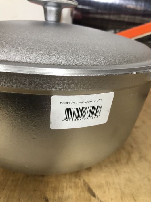 D1003 Казан (каструля) 3л з кришкою ТАЛКо