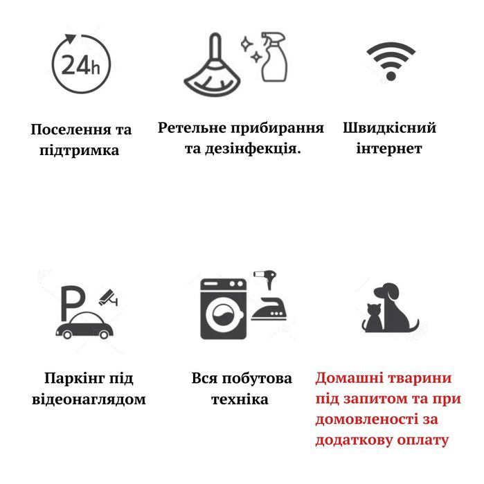 2х кімн ап-ти Герцена до 4х осіб. Центр