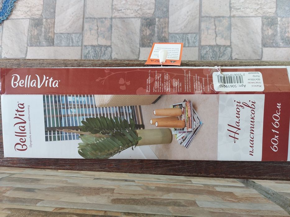 Жалюзі Bella Vita пластикові 60х160 см бежевий