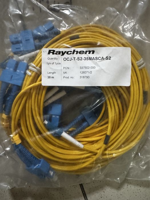 Патч- корд оптический 35м