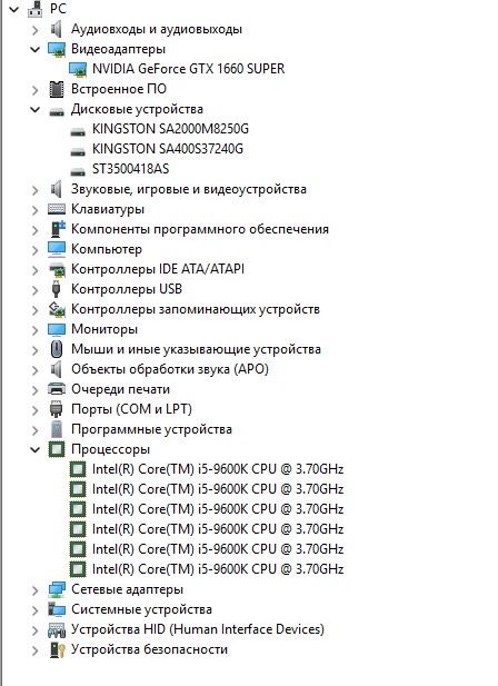 Продам компʼютер