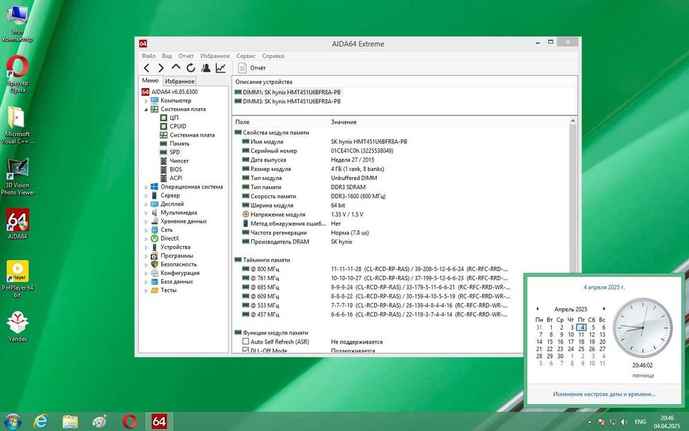 MSI H61I-E35 V2/W8(s1155,H61,mini ITX PCI-Ex16)