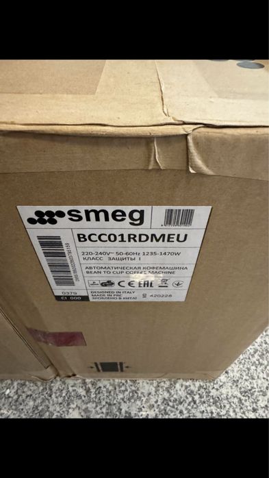 Кавомашина SMEG  BCC01RDMEU Нові гарантія