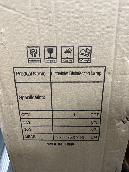 Бактерицидний опромінювач 150W (для площі до 100кв.м) з таймером