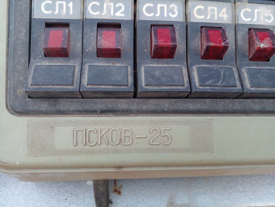 Установка оперативного телефонного  звязку Псков-25 пульт і блок коммутатора - HBO Чернобиль
