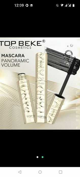 Панорамний обьєм.Різні туши для вій