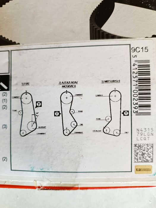 Ремень ГРМ GATES 5002 Новый - Mitsubishi, Fiat, Lada