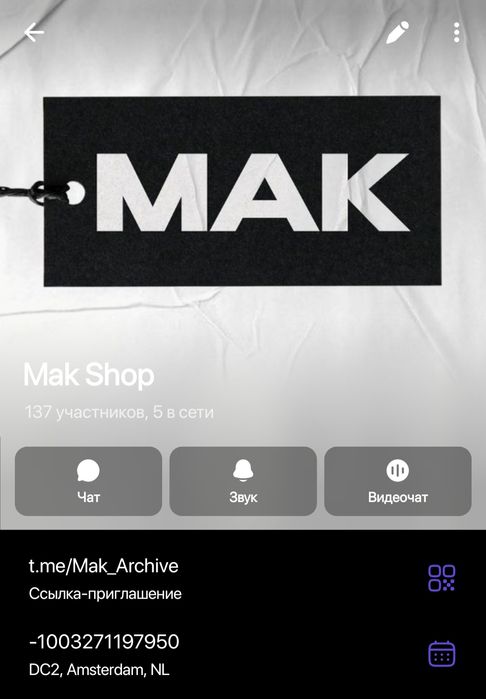 Зипка Project G/R | Олх/Наложка