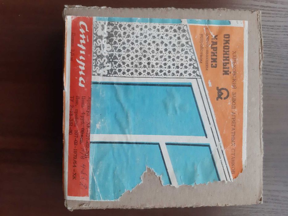 Оконный карниз Струна 3.5 м