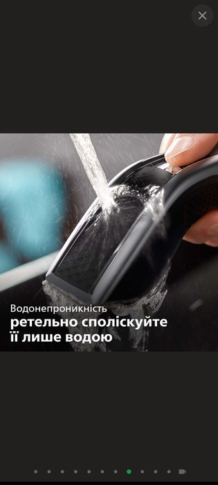 Машинка для стрижки волосся Philips HC7650/15