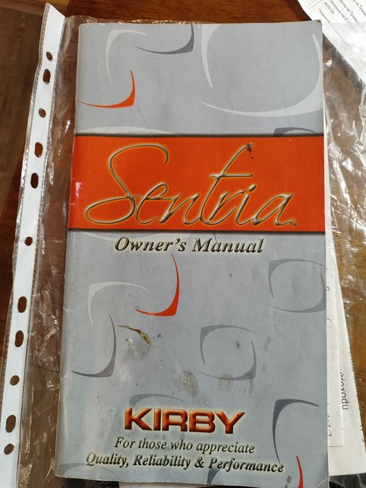 Пилосос KIRBY Sentria. США.  Б/В