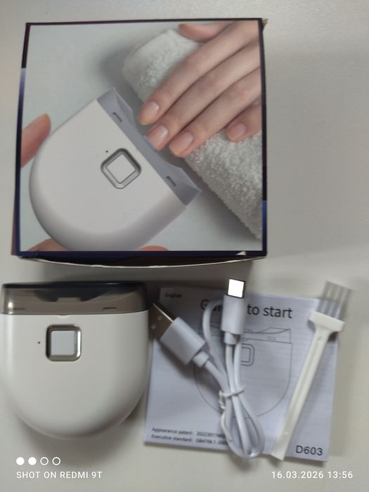 Продам тример для стрижки ногтів