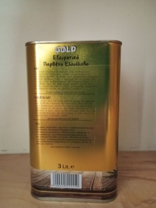 Oliwa z oliwek ekstra virgin 3 Litry