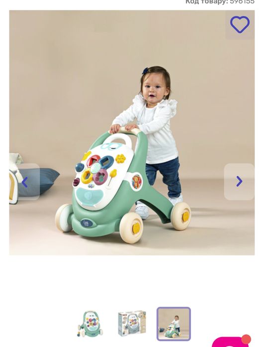 Ходунки Smoby Little зі з’ємною панеллю 3 в 1 (140304)