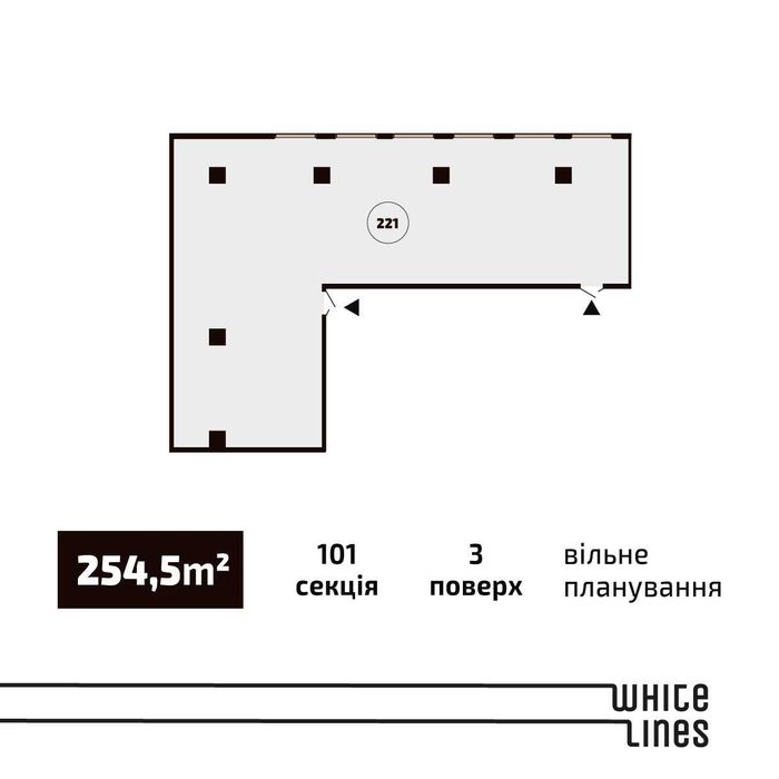 Комерційне приміщення 254,5 кв.м. у ЖК White Lines м. Голосіївська