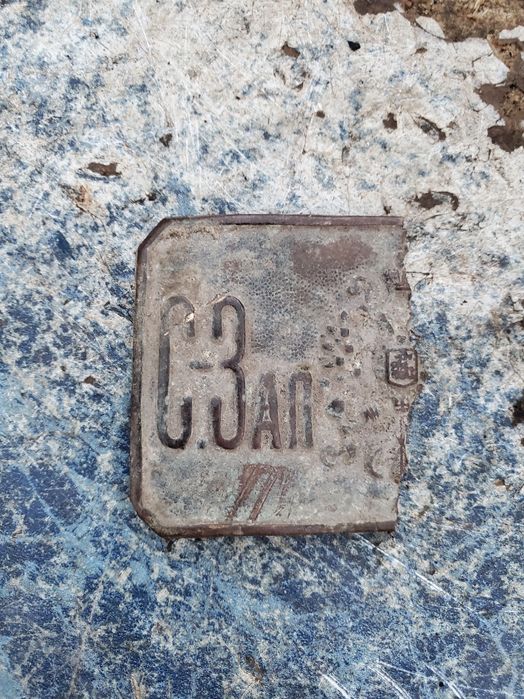 Пряжка ж д С Зап ЖД царская стариная ретро пряжка царская Пряжка