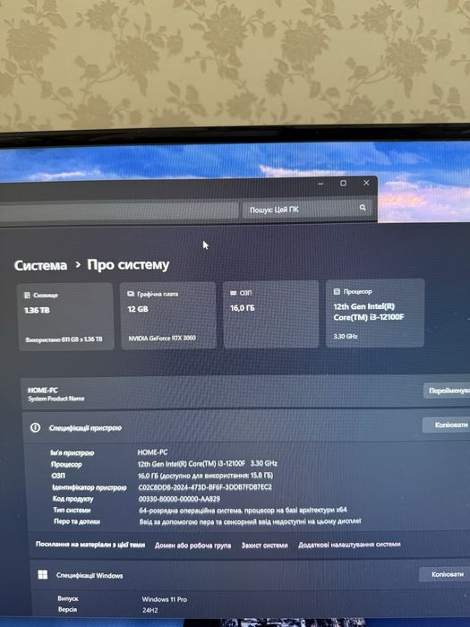 Продам ПК 12100f, rtx3060