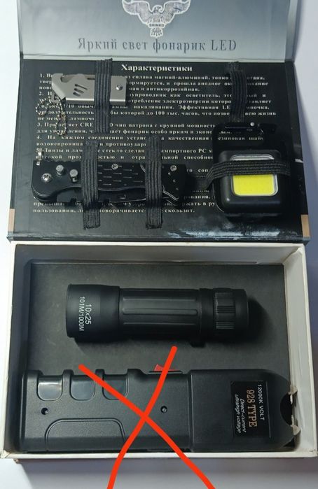 Запчастини для телефону