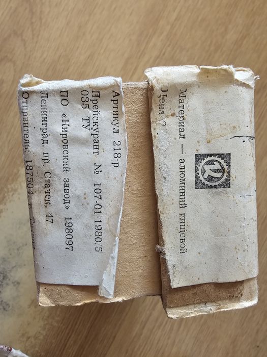Соковыжималка,приставка к мясорубке,новая 1985г