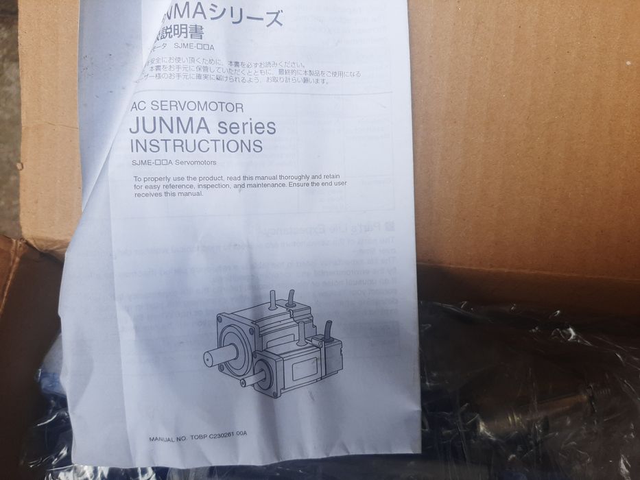 Сервомотор(импортный)