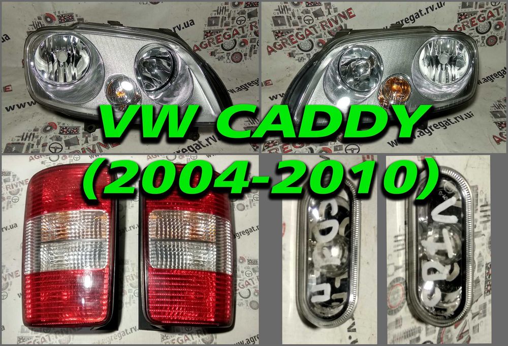 Фара Оптика Свет Стоп Повторитель Поворотов Фары Caddy Кадди Кадді