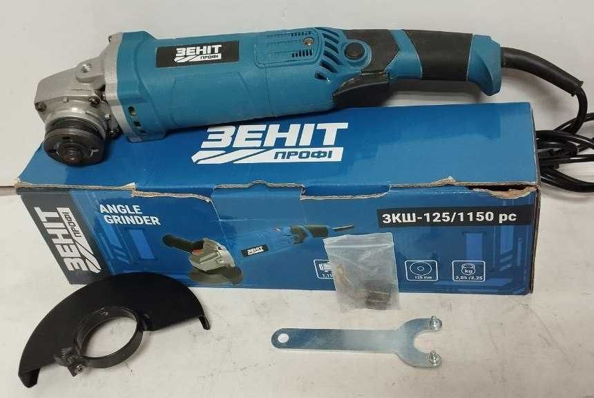 Шліфмашина (болгарка) Зеніт Профі ЗКШ-125/1150 рс