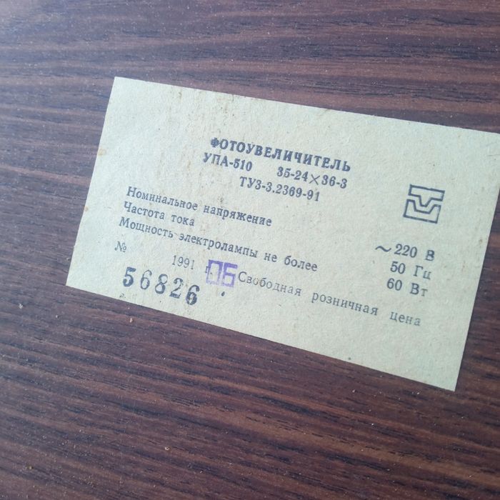 Фото увеличить  новый