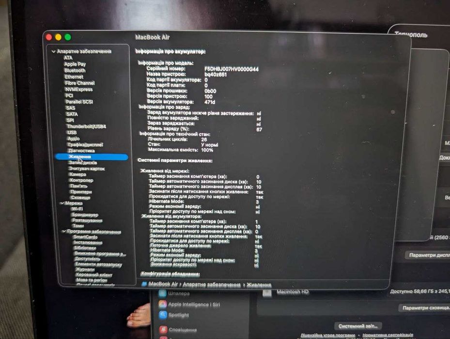 Майже новий MacBook Air 13 m4 16/256 за ціною макбука нео