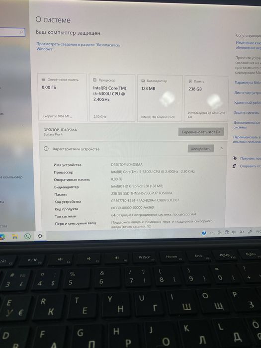 Microsoft surface pro 4 256gb ssd , 8gb озу
