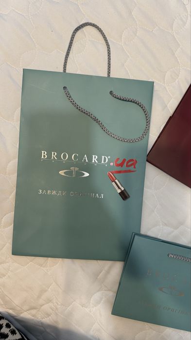 Брендові пакети ЦУМ, БРОКАРД, Loves you