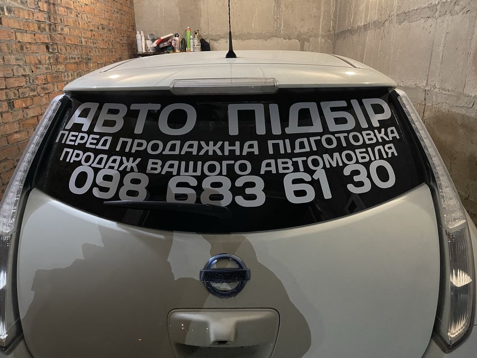 Компютерна діагностика