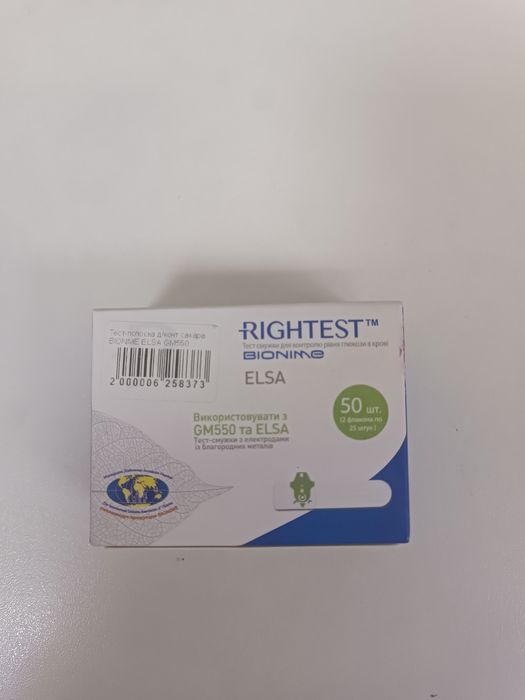 Тест полоски для цукру