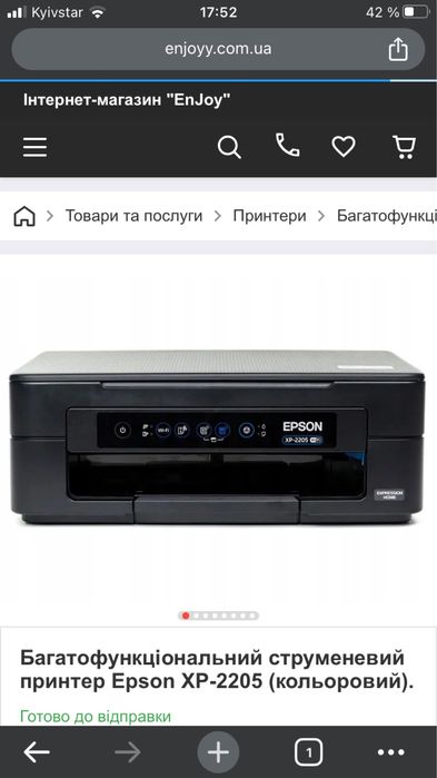 Принтер epson,i canon