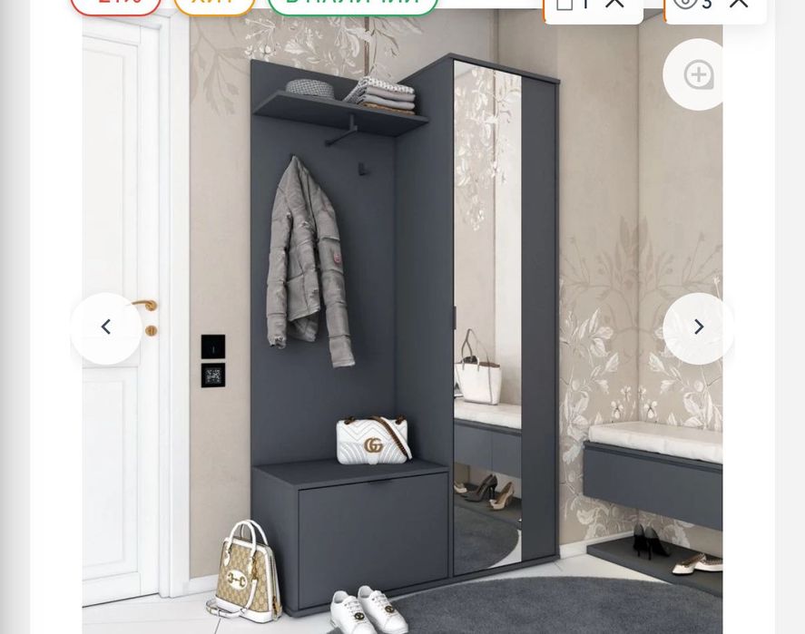 Передпокій шкаф в прихожую