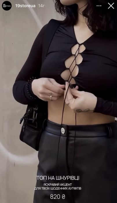 Топ на шнурівці queenfluence__