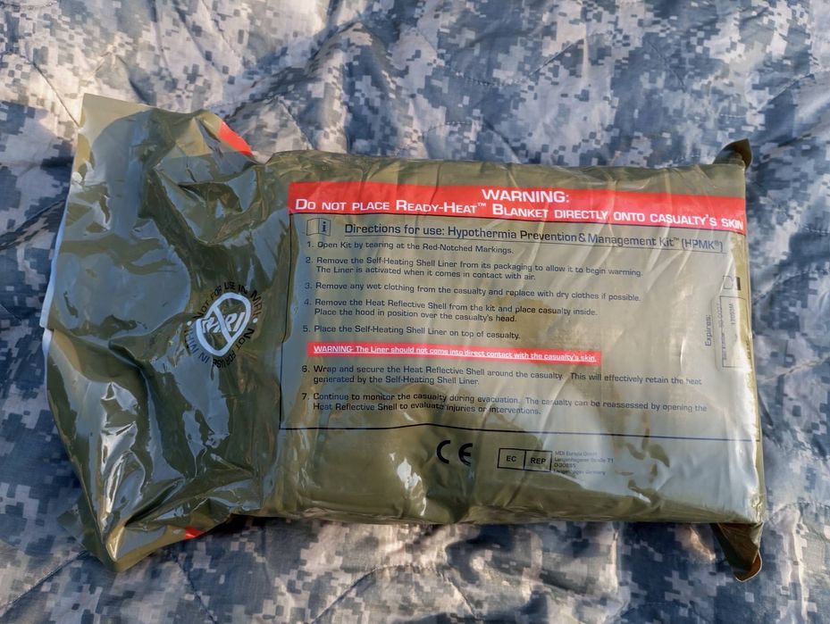 Набір для запобігання переохолодження HPMK®