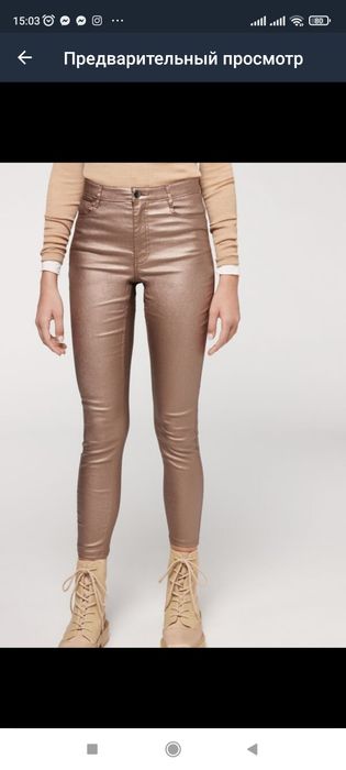 Джеггинсы Calzedonia