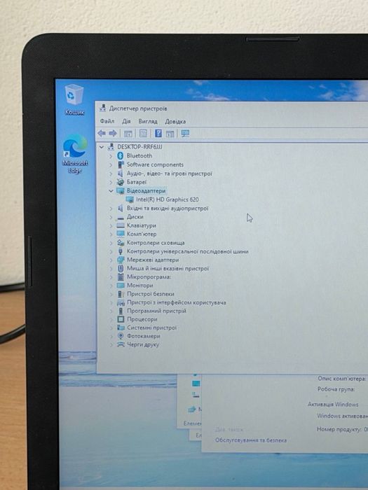 Ноутбук HP Intel Core i3-7020U / 4 ГБ / SSD 120 ГБ)