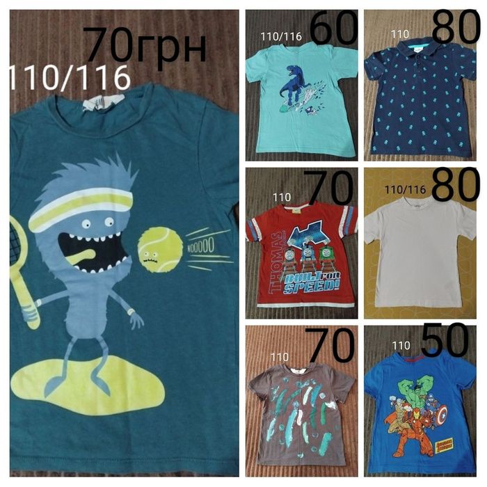 Штани,футболки,шорти хлопчик 110р