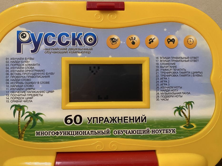 Інтерактивний навчальний ноутбук із музикою дитячий.