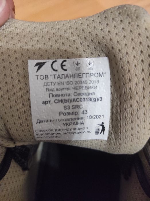 Talan Outdoor 318 Black р.43